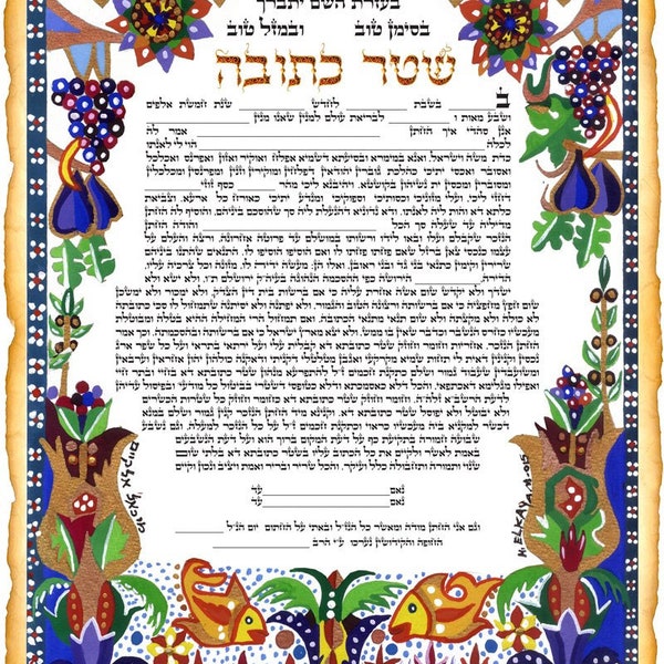 Ketubah  Wedding Wealth ,Parchment, Marriage Contract, Holiday Gift, Marriage, Judaica, Art Collectibles, Handmade Painting