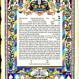 Ketubah Plenty, Geschenke für das Paar, Hochzeit, Judaica Geschenk, Kunst Sammlerstücke, ketubah traditiona, jüdische Hochzeit. Heiratsurkunde