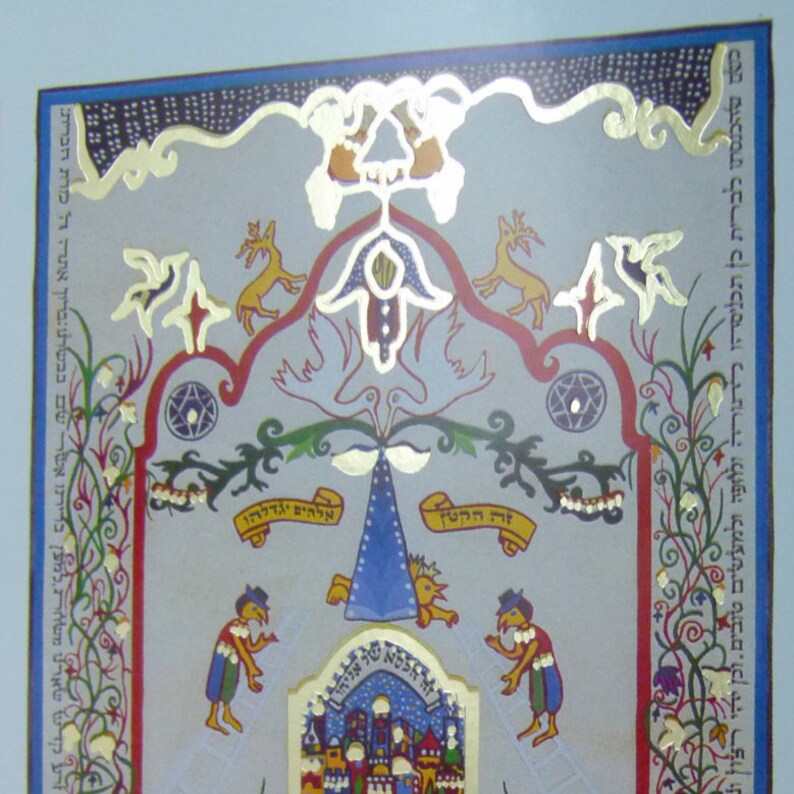 Judaica Gold Stamping Postcard printed Weddings Circumcised Invitations Collectibles Handmade Painting Jewish Sybols Tradition