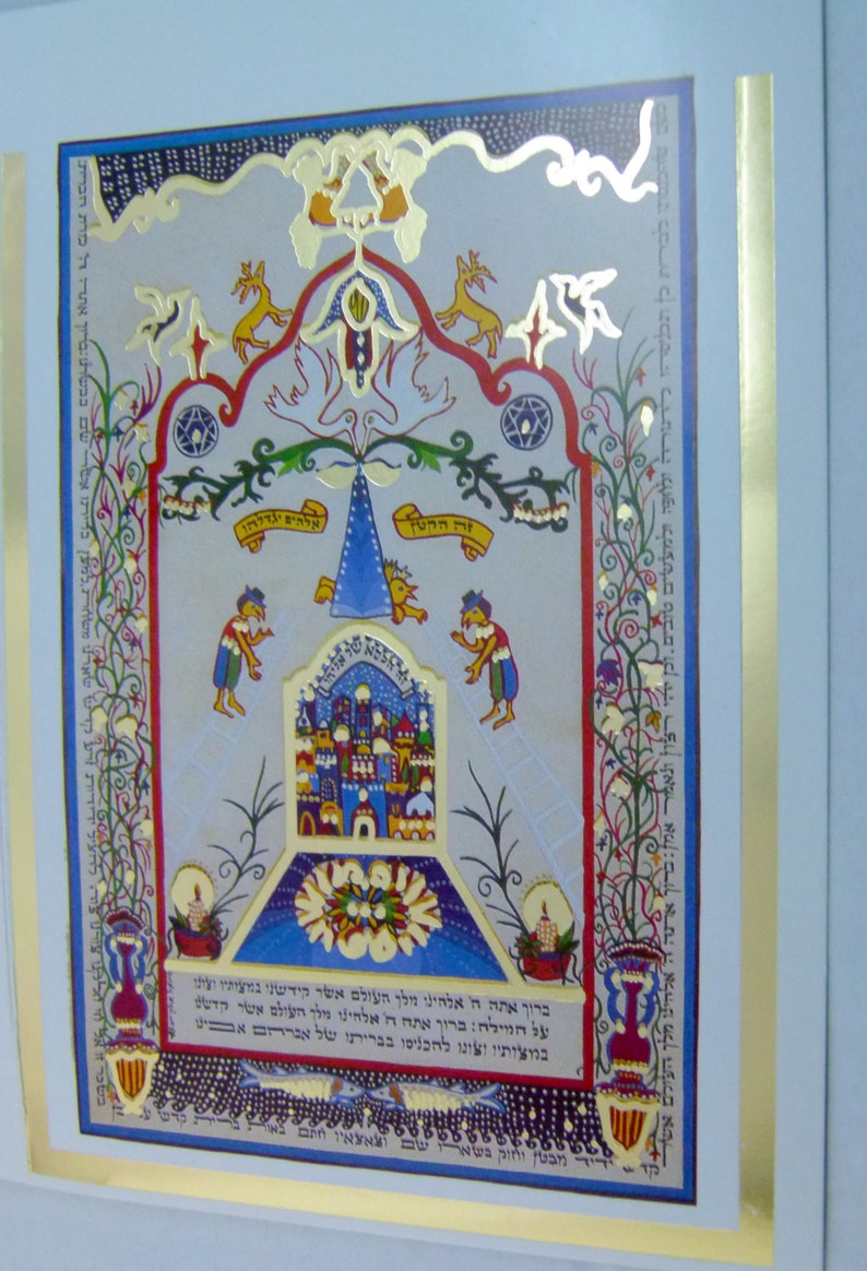 Judaica Gold Stamping Postcard printed Weddings Circumcised Invitations Collectibles Handmade Painting Jewish Sybols Tradition