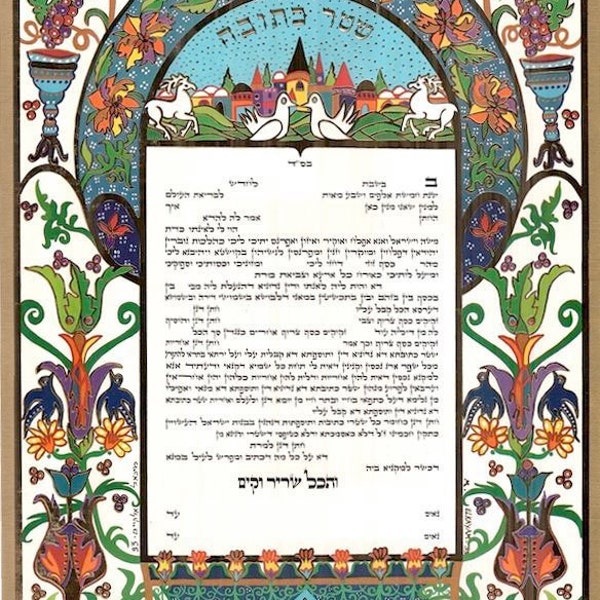 Ketubah, Rings Gold, Parchment, Lithograph, The Tree of Life, Marriage, Judaica Gift, Art collectibles, Handmade Painting