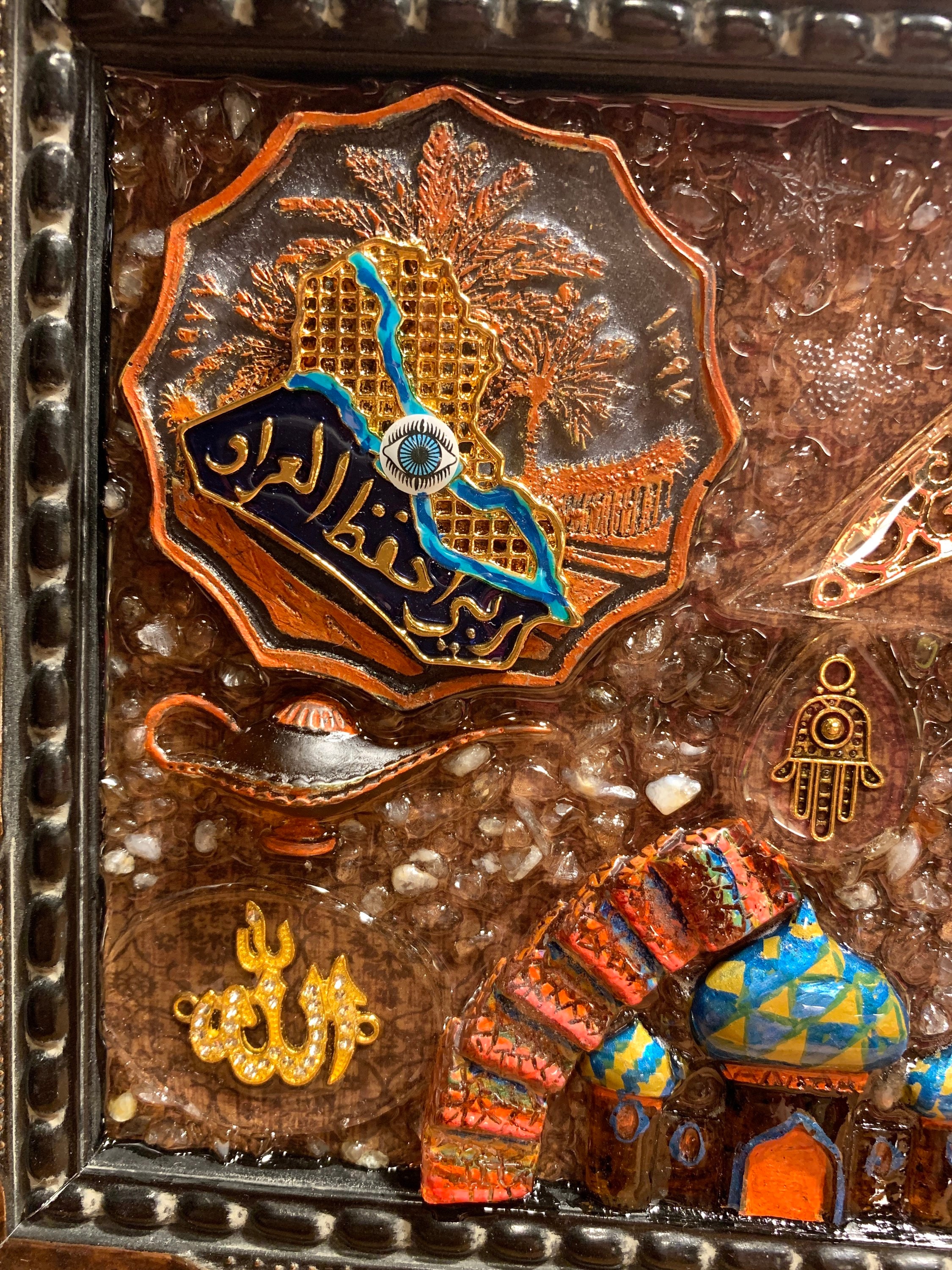 Iraqi tradition Decor Mixed Media Framed Art Allah Muslim Wall Hanging