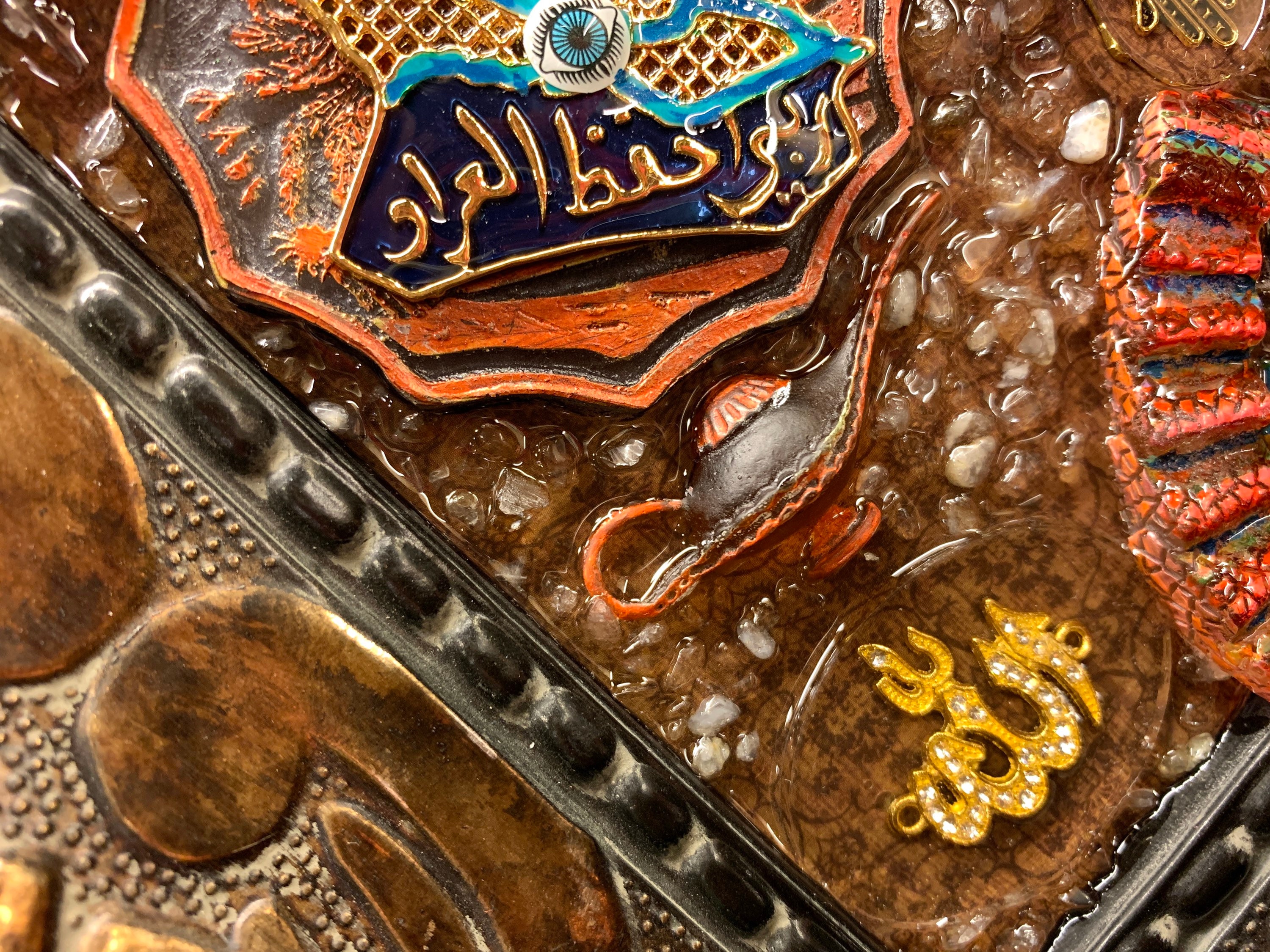 Iraqi tradition Decor Mixed Media Framed Art Allah Muslim Wall Hanging