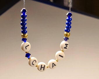 L'CHAIM bracelet with blue Swarovski crystal accents