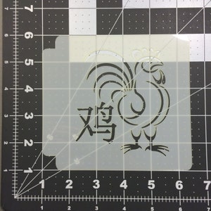 New Years 2017 105 Stencil