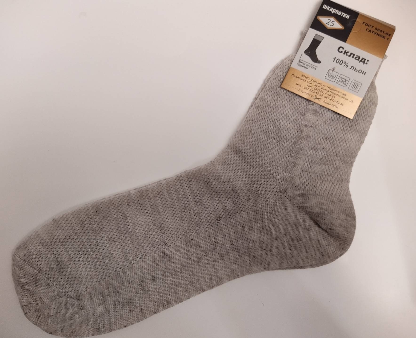 SOCKS 5 PAIRS 100% LINEN Flax SIZE M / US 9/ EU 39-40 Eco Friendly