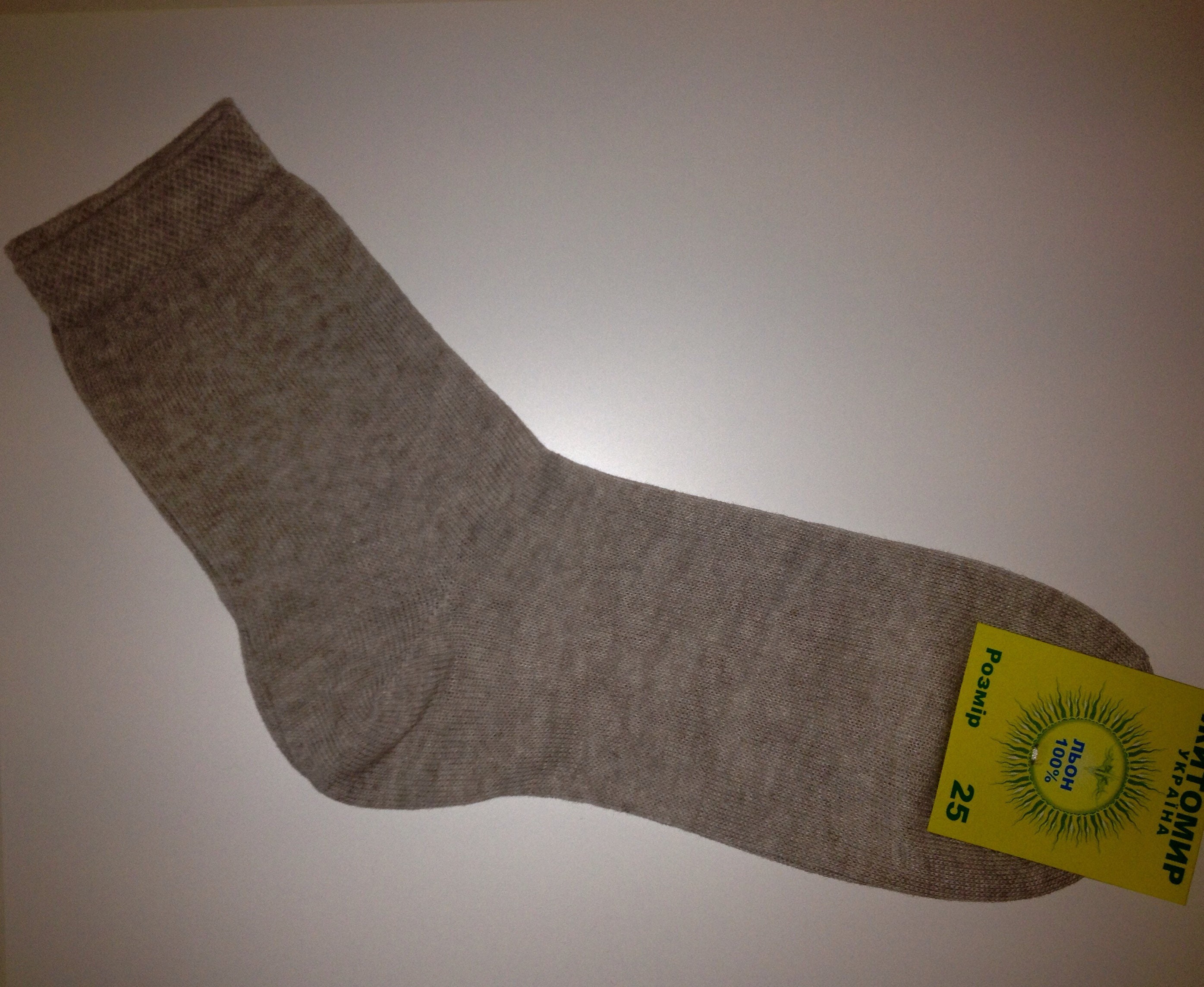 Socks 100 LINEN 6 Pair Flax MXL / US911 / EU 3944 Eco Etsy
