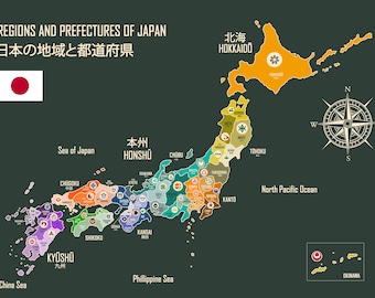 NEW EDITION - Map of Japan Regions and Prefectures. Giclée Print