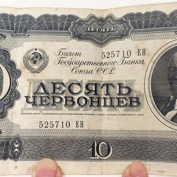 Vintage 1937 Russia Banknote 10 Chervontsev Rubles Russia Lenin Stalin USSR WWII Paper Money Old Banknote 525710 EH Collectible Money RaRE