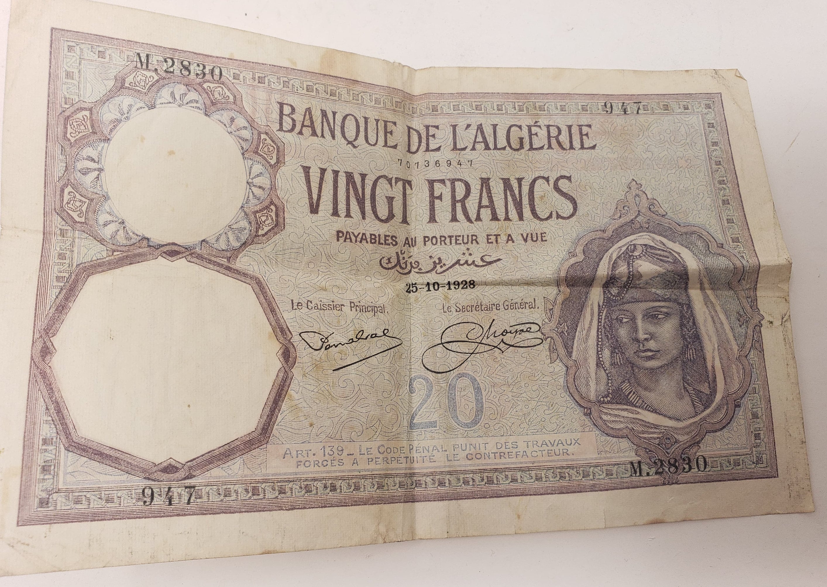 ヌメア 20フラン 紙幣 インドシナ銀行 ヌメア 20フラン 紙幣 インドシナ銀行 楽天市場】ニュー