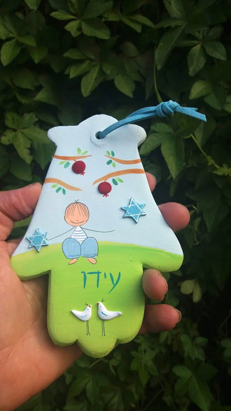 Personalized Baby Hamsa Hamsa Wall Art Hebrew Name Wall Etsy