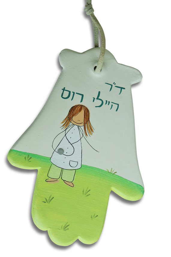 Full Stand : Pink and Baby Blue Hamsas, Assorted (10) Hebrew
