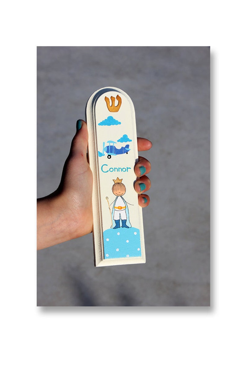 Personalized Kids Mezuzah Case Custom Mezuzah With Your Etsy