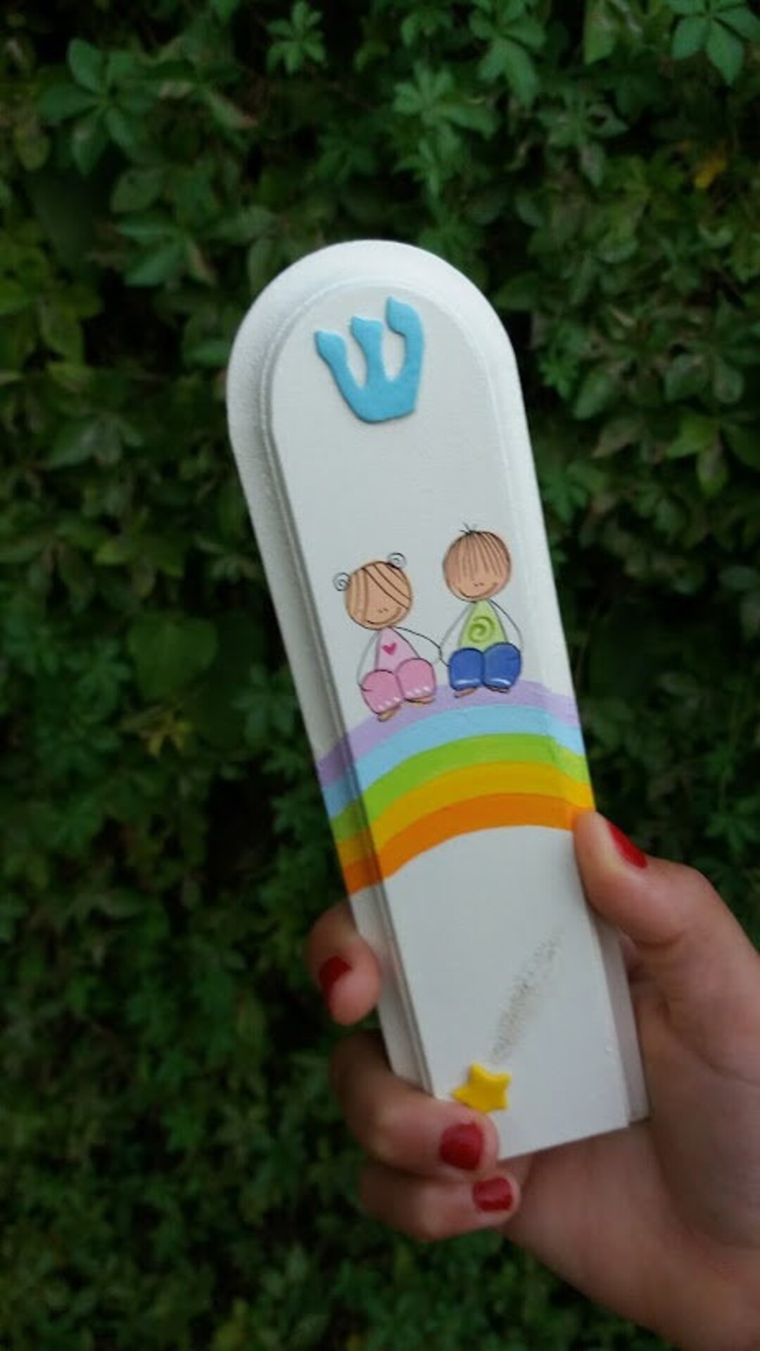 Rainbow Children's Mezuzah Babies Mezuzah Case Nursery Etsy