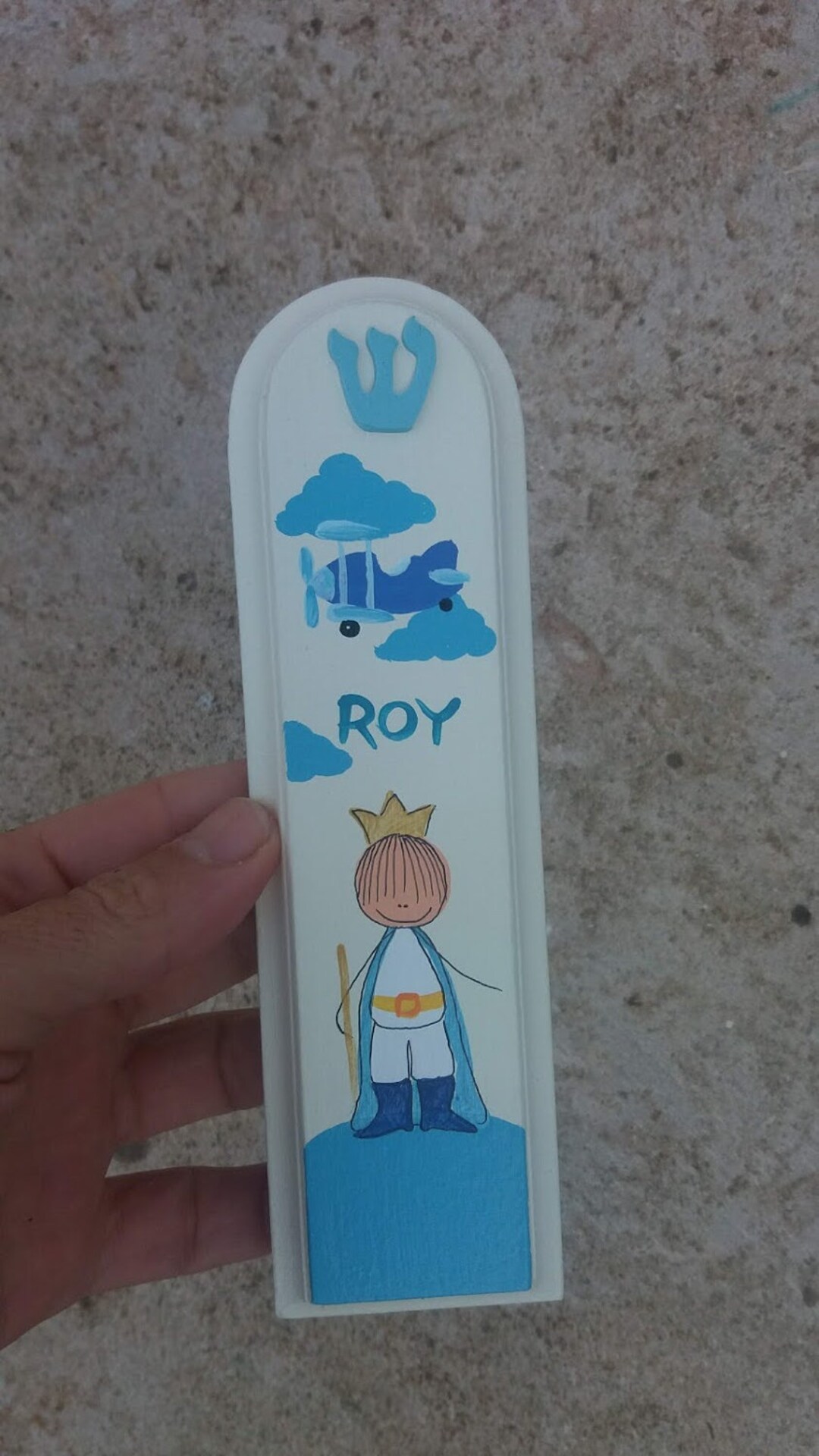 Prince Mezuzah Case, Personalized Blue Mezuzah, Child's Name, Children