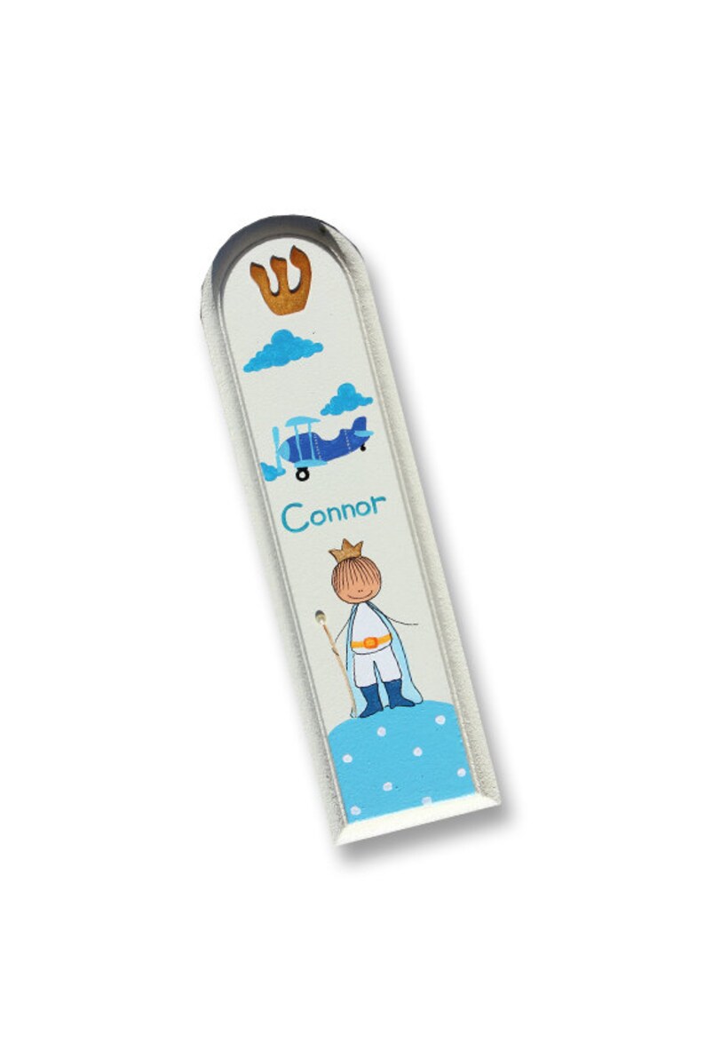 Personalized Kids Mezuzah Case Custom Mezuzah With Your Etsy Israel