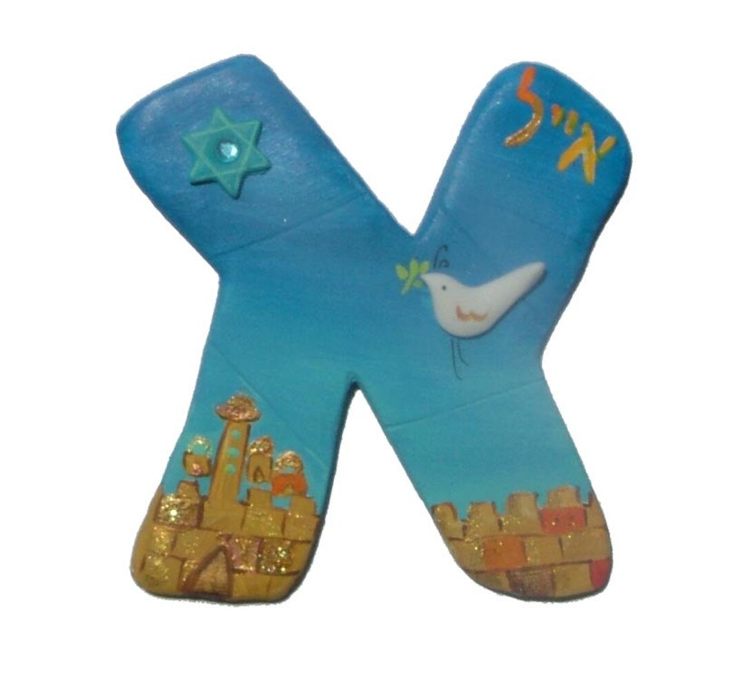 Bar Mitvah Souvenir bat Mitzvah Gift hebrew Hanging Wall Letters