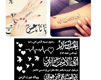 Arabic Stencils for Henna and Glitter temporary tattoo body art