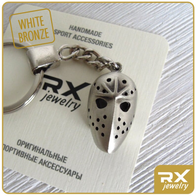 Hockey Keychain Vintage Gift Hockey Player Gifts Goalkeeper Etsy