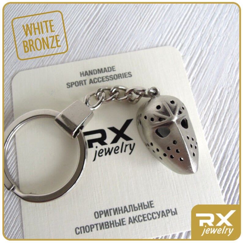 Hockey Keychain Vintage Gift Hockey Player Gifts Goalkeeper Etsy