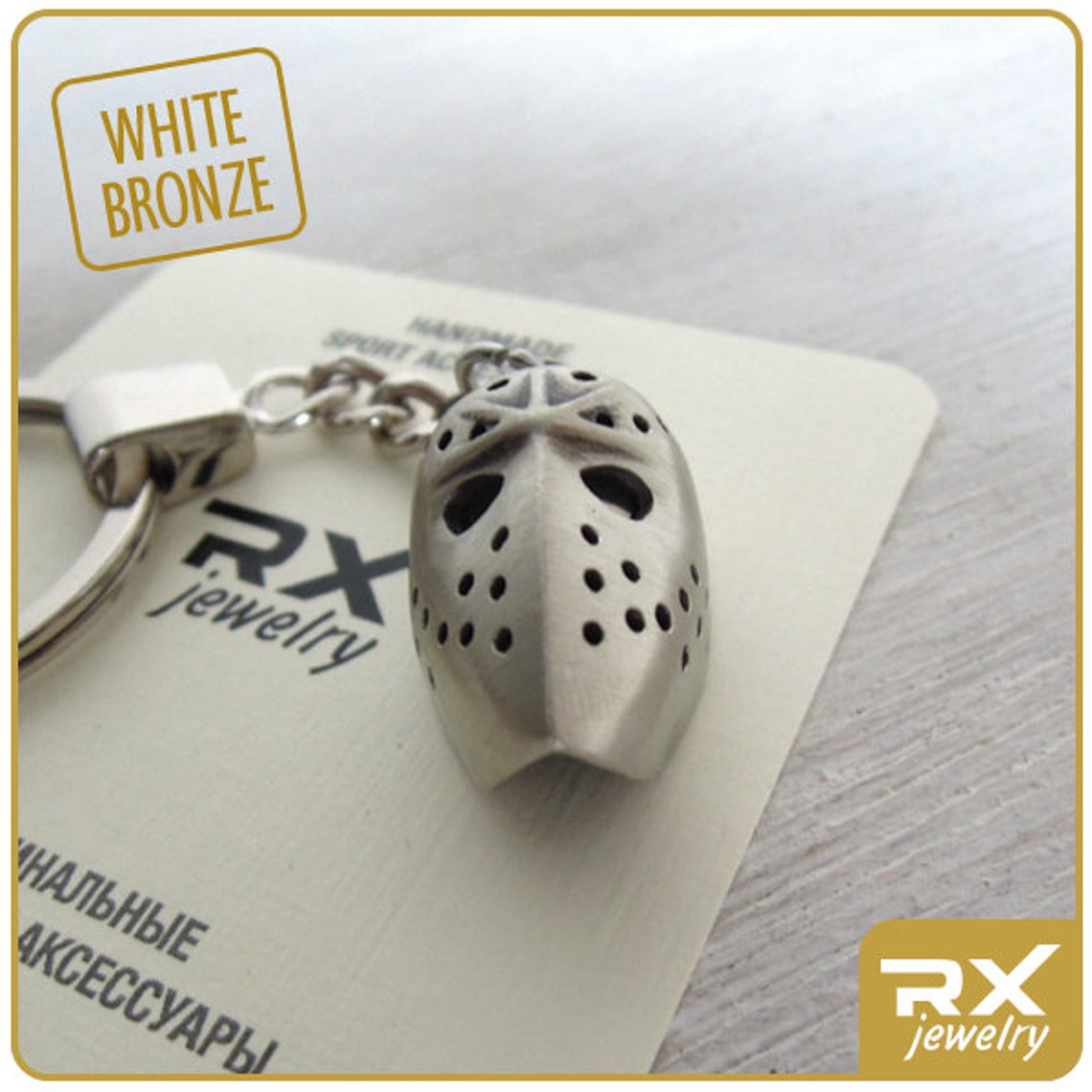 Hockey Keychain Vintage Gift Hockey Player Gifts Goalkeeper Etsy