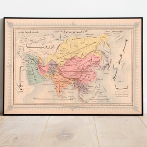 Osmanische Landkarte von Asien 1868| Alte Karte Wanddeko | Vintage Karte Wandkunst| Posterdruck | Gerahmter Kunstdruck| Leinwanddruck Karte