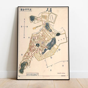Macau City Map Wandbild | Macau Alte Landkarte| Posterdruck | Kunstdruck auf Leinwand | Alte Karte Wand Kunst Poster | Gerahmte Landkarte als Wanddeko