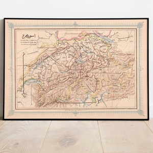 Osmanische Karte der Schweiz 1868| Alte Karte Wanddeko | Vintage Karte Wandkunst| Posterdruck | Gerahmter Kunstdruck| Leinwanddruck Karte
