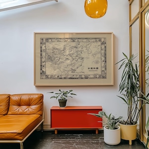 Mapa de China de 1932, póster enmarcado, impresión, arte de pared, lienzo, decoración de pared