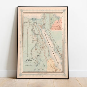 Osmanische Landkarte von Ägypten 1868| Alte Karte Wanddeko | Vintage Karte Wandkunst| Posterdruck | Gerahmter Kunstdruck| Leinwanddruck Karte