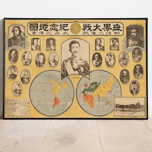Mapa conmemorativo japonés de la Primera Guerra Mundial 1918/ Mapa japonés pictórico/ Mapa de dibujos animados de la Primera Guerra Mundial/ Mapa mundial japonés/ mapa de guerra de ilustración