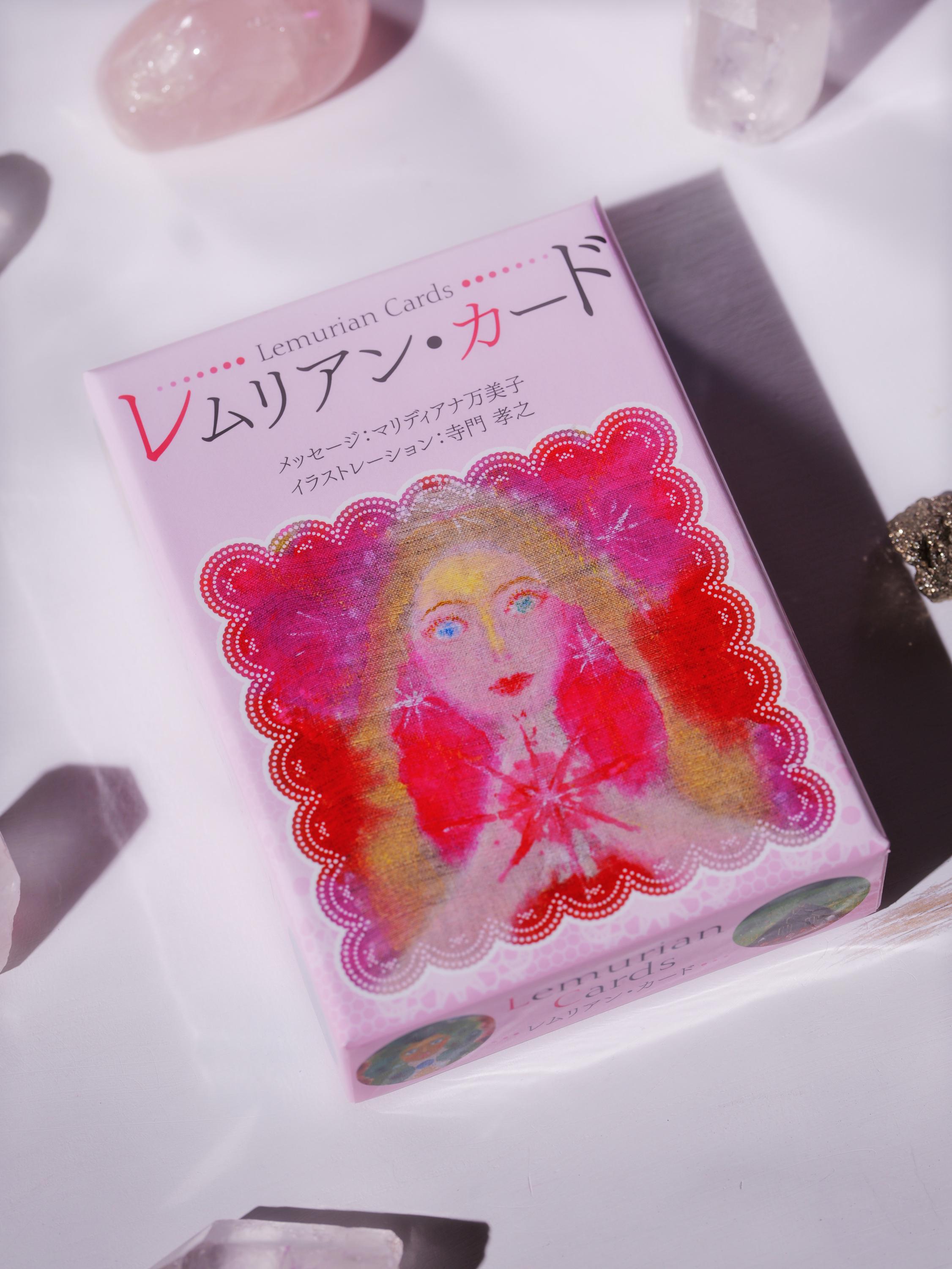 Lemurian Healing レムリアンヒーリング バナー Lemurian Cards Oracle - Japanese Oracle - Etsy