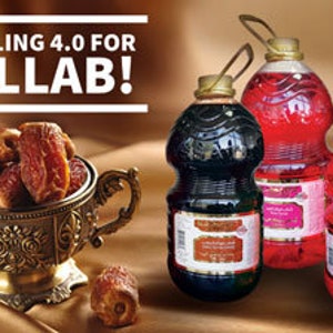 Eid and Ramadan Jallab (تمر حلال) Carob, Dates, Grape, Suhoor and Iftar 3ml Attar Oil  ""Directly to you from the land of PHARAOHS "EGYPT"!!