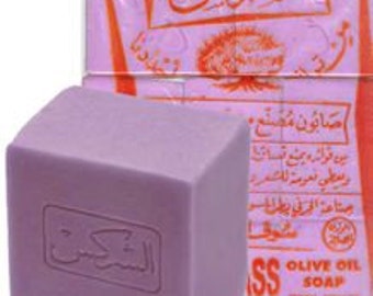 Mamluk Style All-Natural Olive Oil Soap Lavender,Ramadan & Eid Mix Soap Sets 100% Natural Organic “Amazing Special BARAKA (=Divine Blessing)