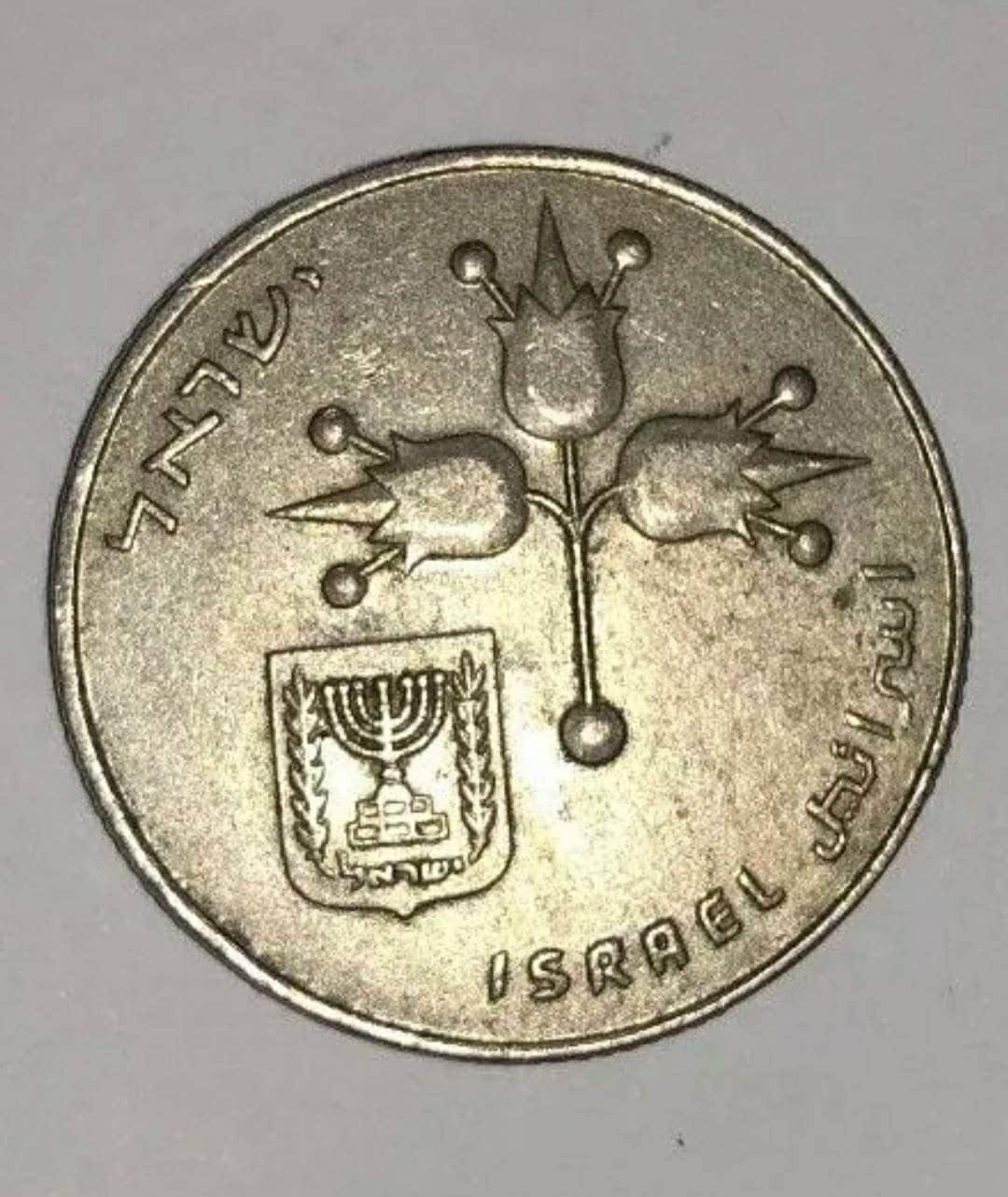 Schekel - Münzen Von Israel Stockfoto - Bild von bargeld