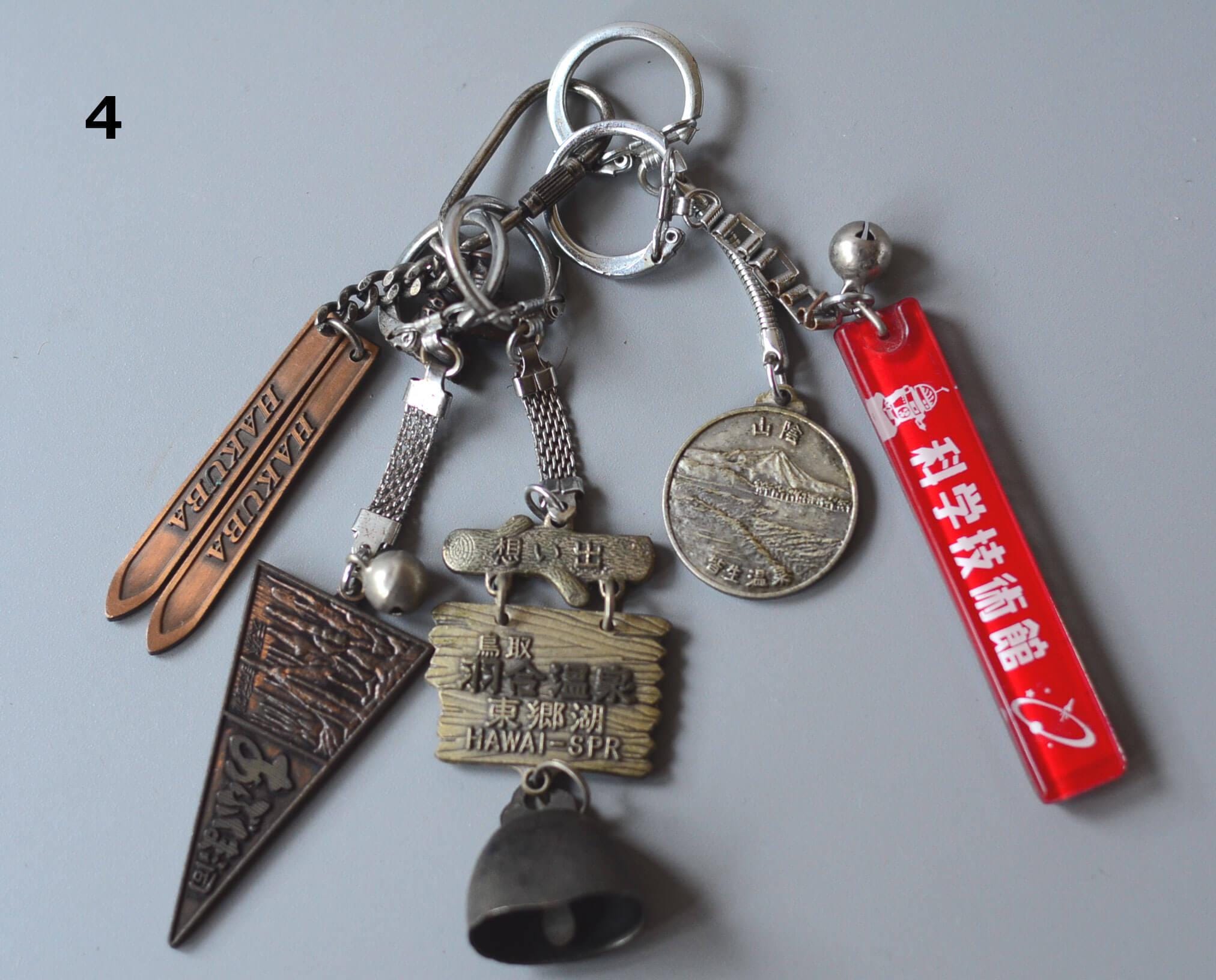Japanese Vintage Key Rings Lot of 5 Key Chain 1980-90's Bulk Bandle ...