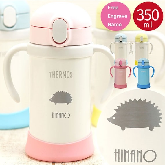 Engrave Name Thermos Baby and Kids Bottle 350ml 11.8oz 0.35L 