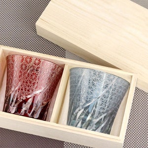 Beautiful &#39;KIRIKO&#39; Glass Cup Set of 2 Pair with box 240cc Premium cutting glass cup traditional handcrafted red blue purple cup141-3