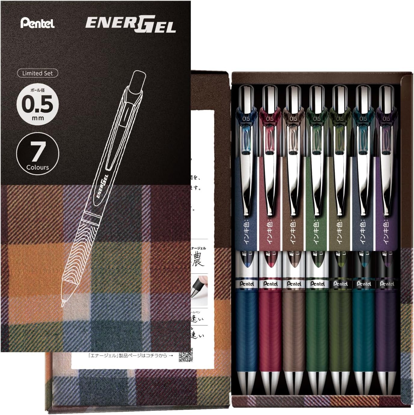 Pentel Energel Limited Edition 0.5mm 7 Pens Box Set. 