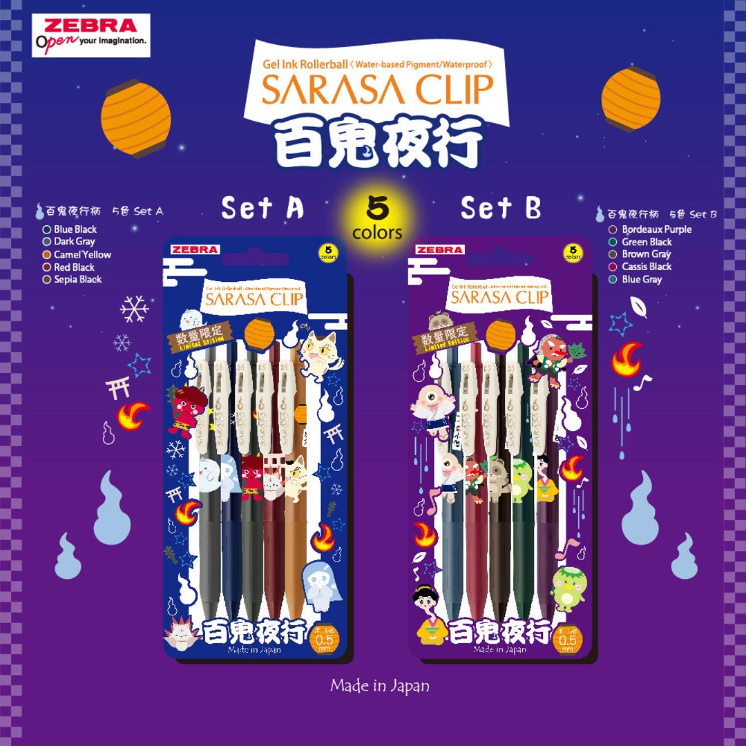 ピチレモン　SARASA CLIP  廃盤品　平成レトロ ピチレモン SARASA CLIP 廃盤品 平成レトロ （使ってたものは