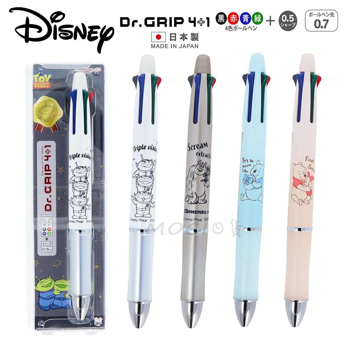 ディズニー パイロット ドクターグリップ マルチペン 4色＆色鉛筆 限定