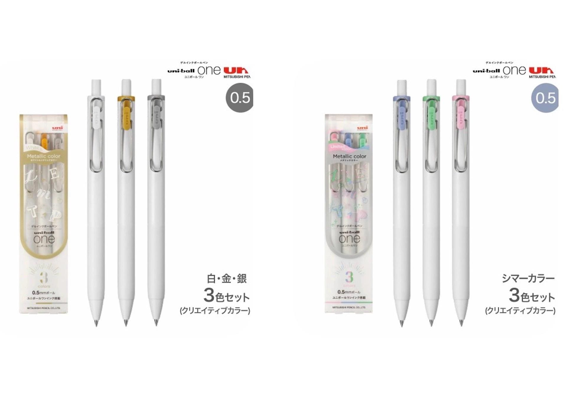 Uniball one limited edition - Etsy 日本