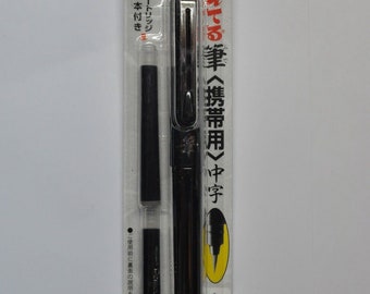 Pentel Japan Version  Refillable Pocket Brush Pen + 2 Black Ink Cartridges
