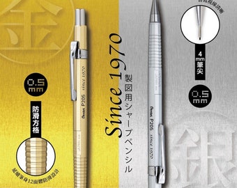 M&G Full Metal Mechanical Pencil Set With 0.3, 0.5, 0.7, 2.0mm