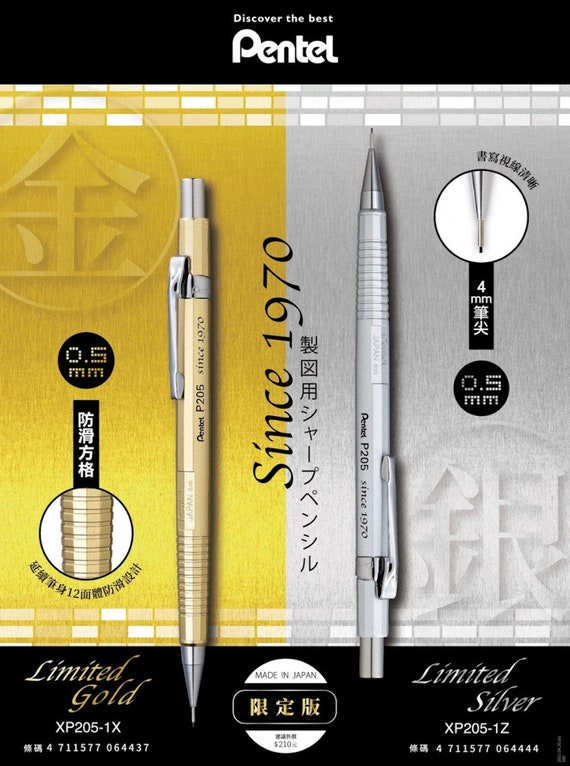 Sharp Pencil Japan, Drafting Pencils, Pentel Pencil