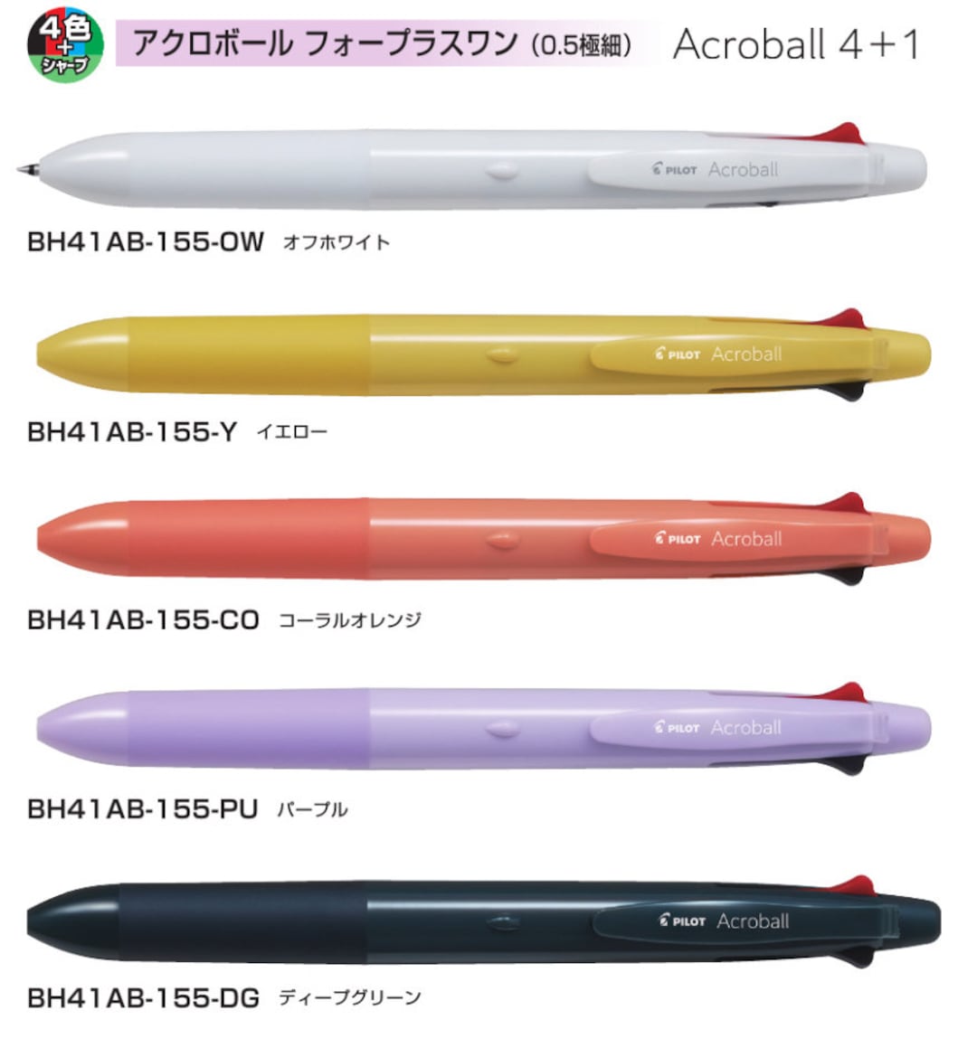 Pilot Acroball Multi Pen: 4 Color + 0.5mm Pencil - Limited Edition - Etsy