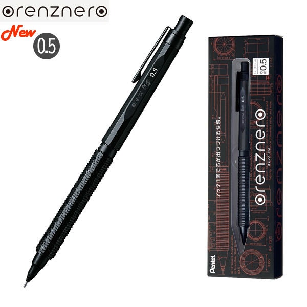 ペンてる　ペンテル　限定　ペン 新品 シャーペン Pentel SMASH ぺんてる スマッシュ 限定カラー