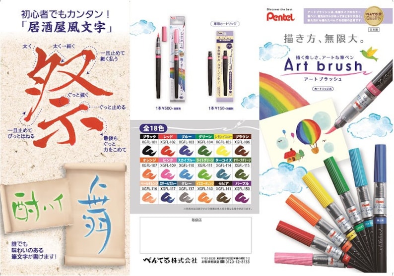Pentel Art Brush Pen - Steel Blue : : Cancelleria e prodotti per ufficio