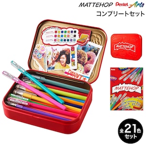 Pentel MATTEHOP 21 pennenboxset gelroller 1,0 mm boxset Limited edition