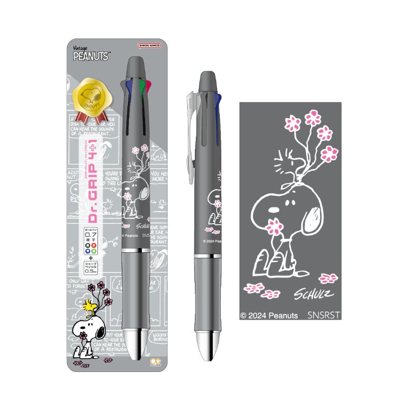 筆記具 PILOT Dr.GRIP 4+1 LIMITED EDITION Pilot Dr. Grip 4 + 1 X Winnie the Pooh LTD - Tokyo Pen Shop